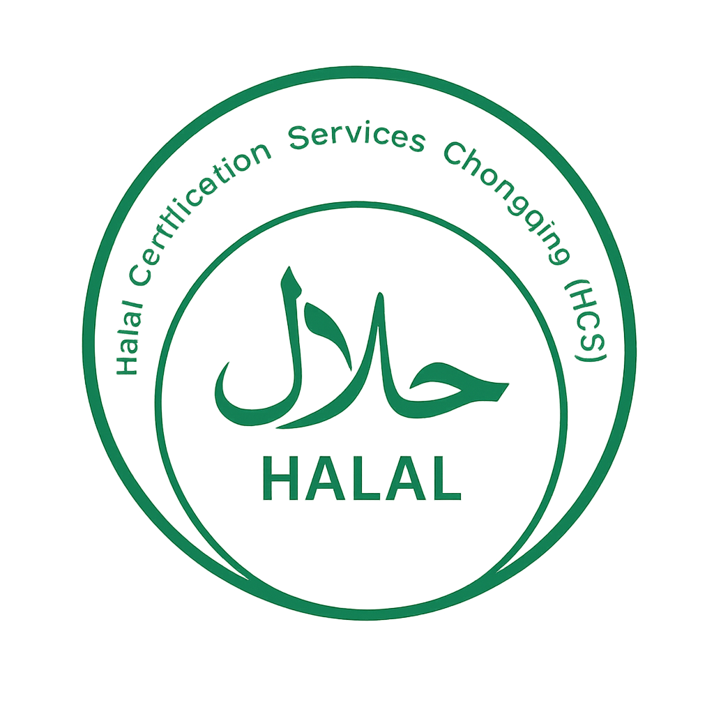 Halal Certified